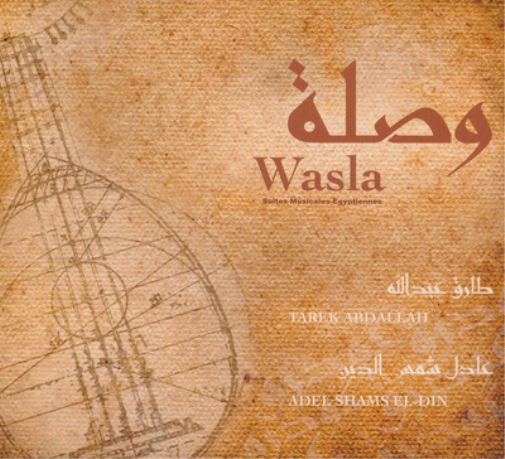 Wasla: Suites Musicales Egyptiennes