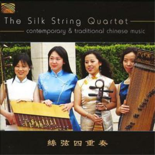 Contemporary and Traditional Chinese Music
