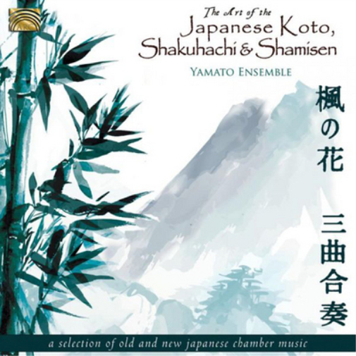 The Art of the Japanese Koto, Shakuhachi and Shamisen