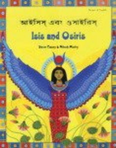 Isis and Osiris