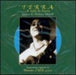 Brésil - Terra