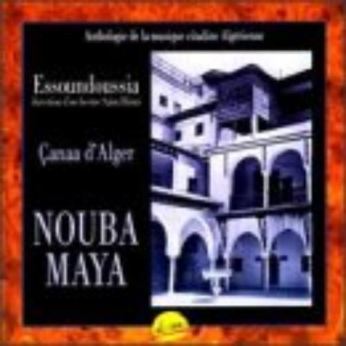 Essoundoussia (Saim Hinni
