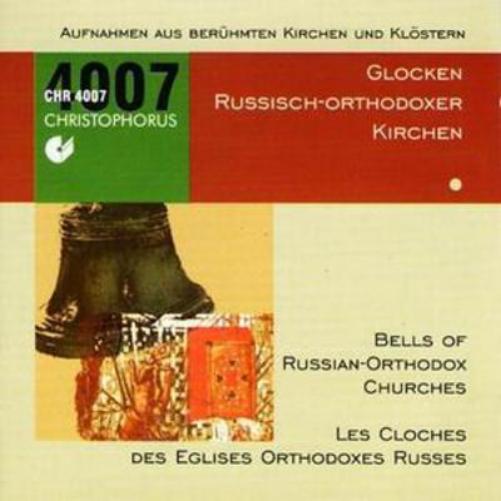 Bells of Russian Orthodox Churches