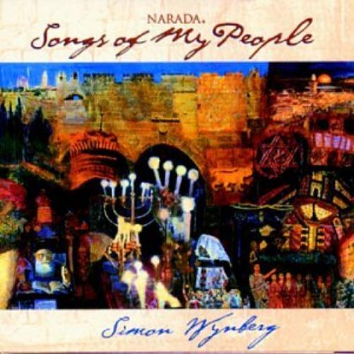 Songs Of My People