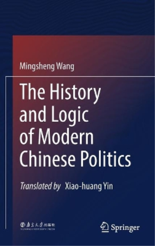 The History and Logic of Modern Chinese Politics