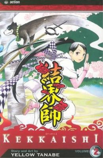 Kekkaishi, Vol. 2