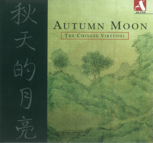 The Chinese Virtuosi: Autumn Moon