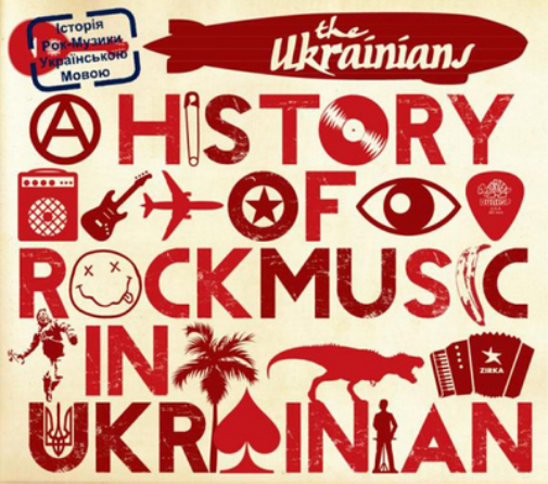 A History of Rock Music in Ukranian