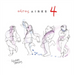 4: Big Man Dancing