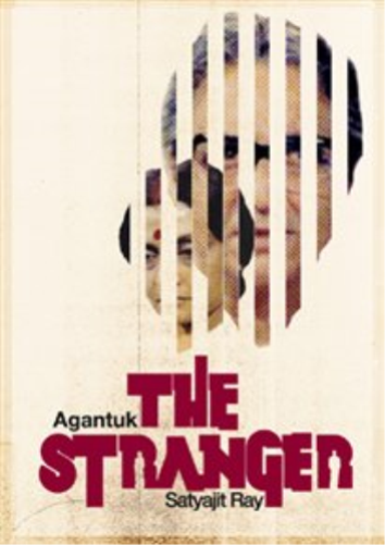 The Stranger (Agantuk) - (Mr Bongo Films) (1991)