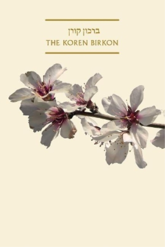 Koren Sacks Birkon