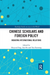 Chinese Scholars and Foreign Policy