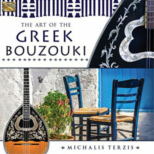 The Art of the Greek Bouzouki