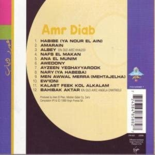 Best of Amr Diab