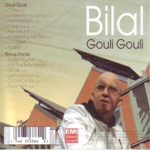 Gouli