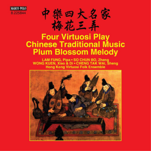 Four Virtuosi Play Chinese Traditional Music: Plum Blossom Melody