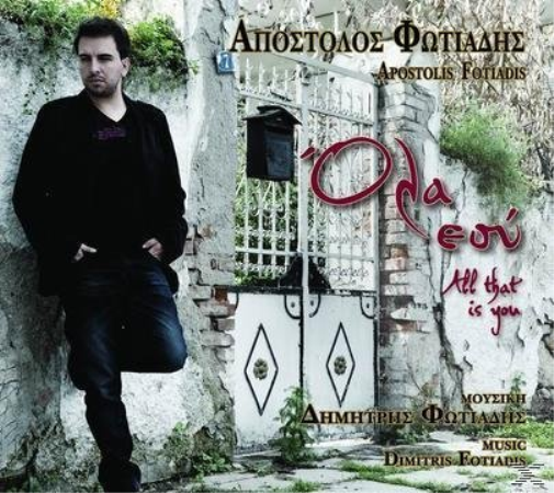 Ola Esy
