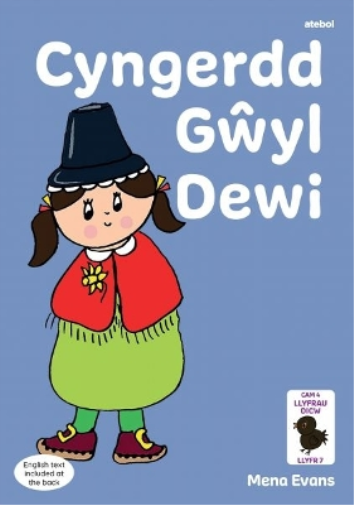 Llyfrau Hwyl Magi Ann: Cyngerdd Gŵyl Dewi