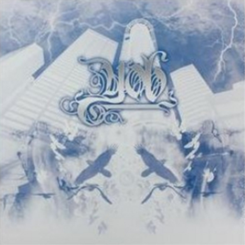 The Unreal Never Lived