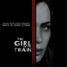 The Girl On the Train