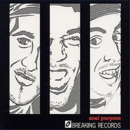 Breaking Records