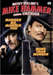 Mike Hammer: MURDER ME, MURDER YOU & MORE THAN MURDER by Mickey Spillane