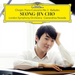 Chopin: Piano Concerto No. 1/Ballades