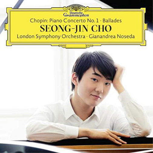 Chopin: Piano Concerto No. 1/Ballades