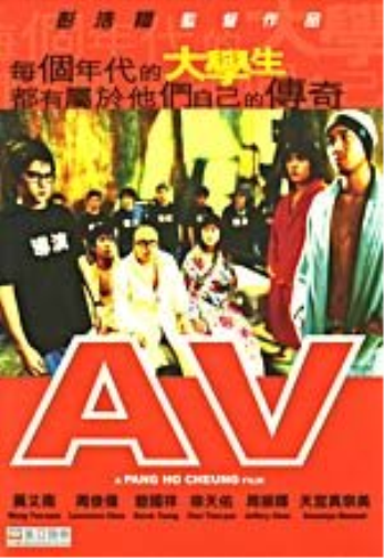 dvd - AV (1 DVD)