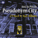 Ain't No Pity in Pseudonym City: 25 Rock & Roll Aliases