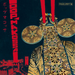 Pop Makossa: The Invasive Dance Beat of Cameroon 1976-84