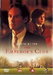 DVD - Emperor's Club (1 DVD