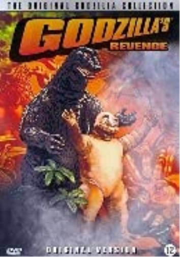 STUDIO CANAL - ALL MONSTERS ATTACK (1 DVD