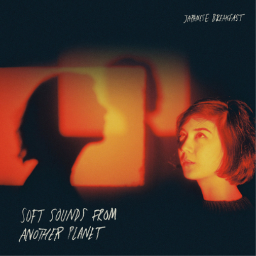 Soft Sounds from Another Planet