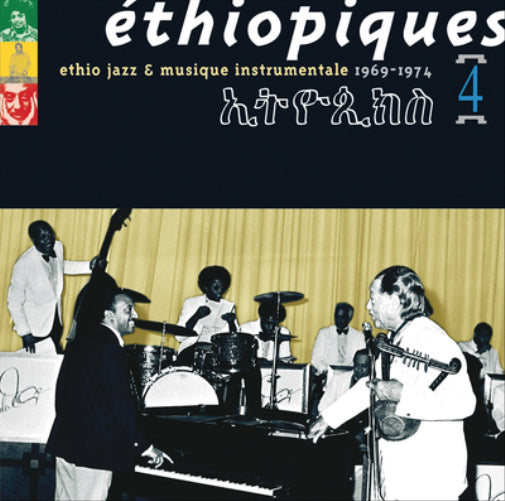 Ethio Jazz & Musique Instrumentale: 1969-1974