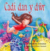 Cadi dan y Dŵr