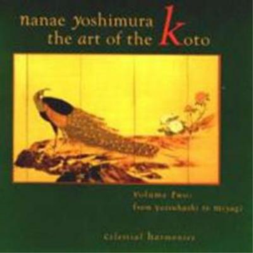 The Art of the Koto - Volume 2