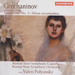 Symphony No. 5 & Missa oecumenica - Alexander Grechaninov