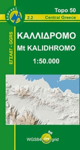 Mt Kalidhromo