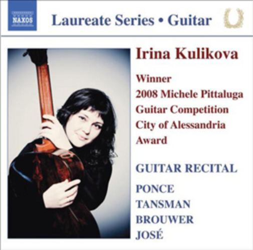 Guitar Recital