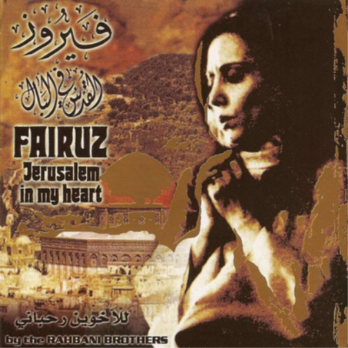 Jerusalem in My Heart