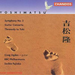 SYMPHONY NO. 2 ETC
