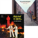 Satan Is Real/Handpicked Songs 1955-1962