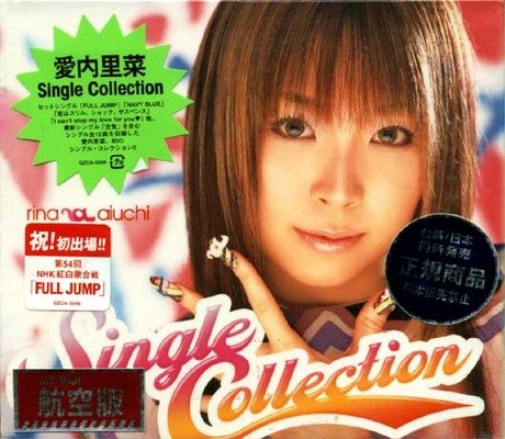 Single Collection