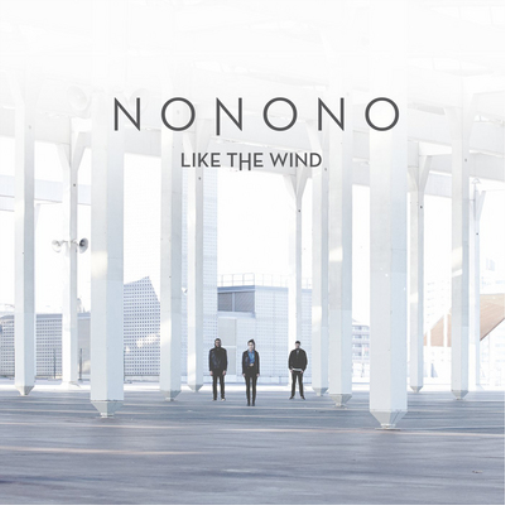 Like the Wind