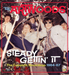 Steady Gettin' It: The Complete Recordings 1964-1967