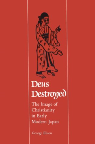 Deus Destroyed Rev/E