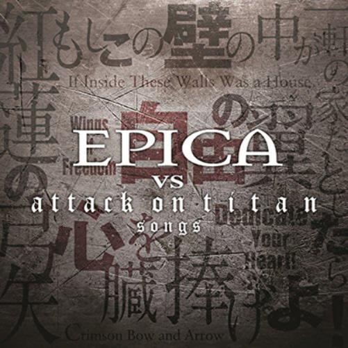 Epica Vs. Attack On Titan Songs
