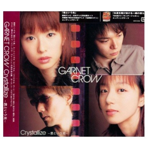 Crystallize
