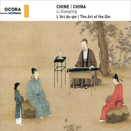 The Art of the Qin